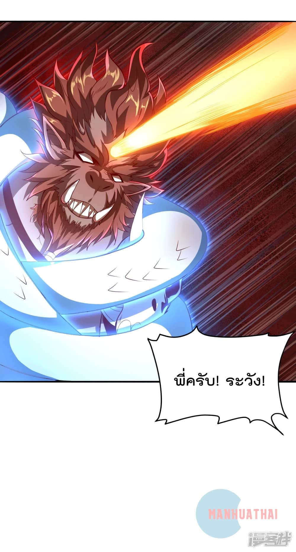 Soul Flourishing Heaven 3 (25)