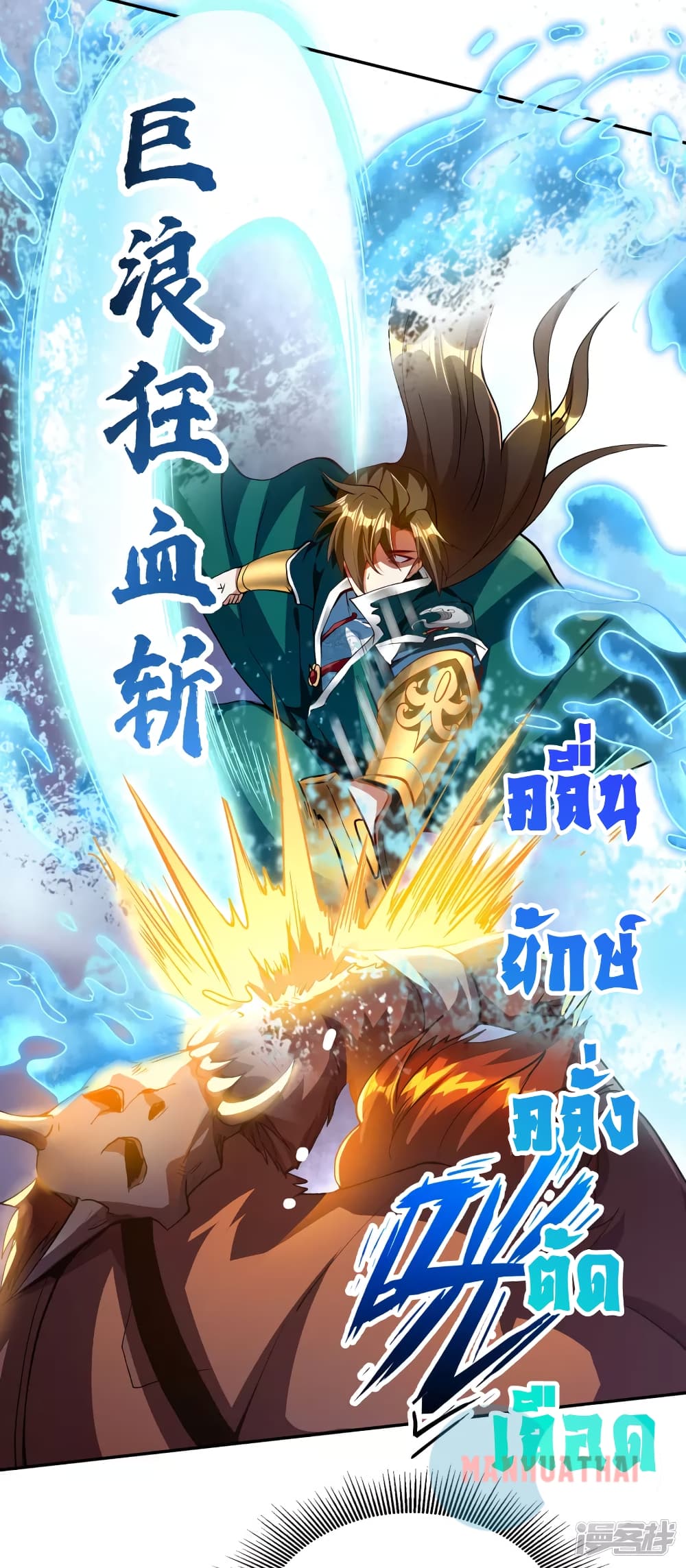 Soul Flourishing Heaven 4 (14)