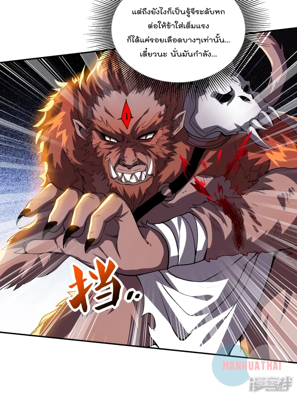 Soul Flourishing Heaven 4 (15)