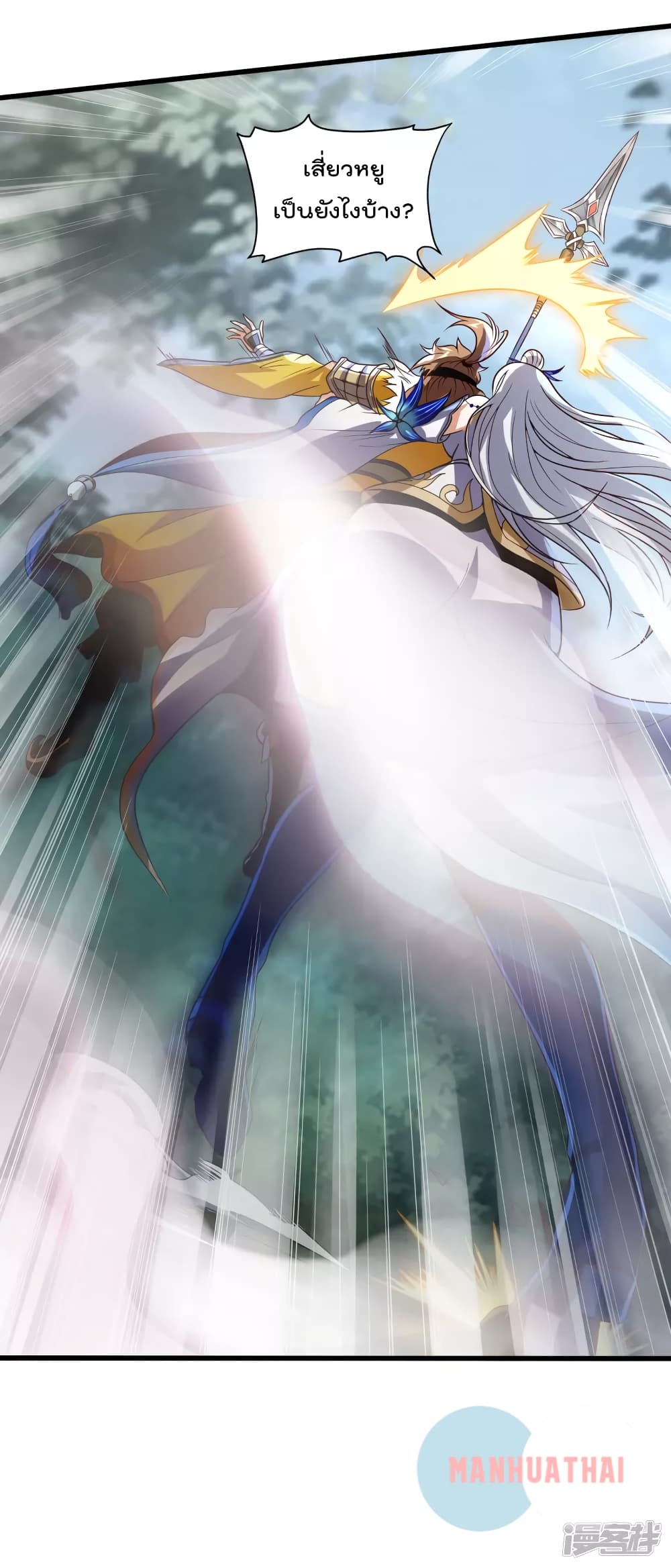 Soul Flourishing Heaven 4 (2)