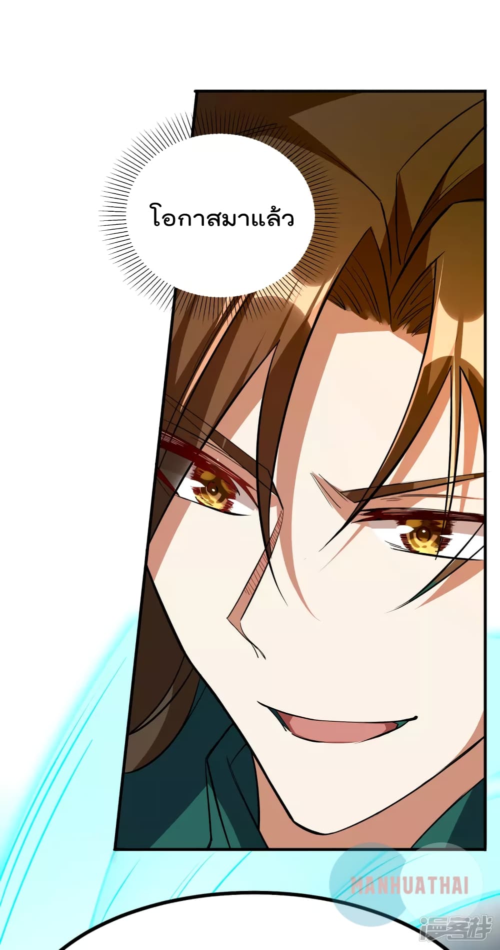 Soul Flourishing Heaven 4 (25)