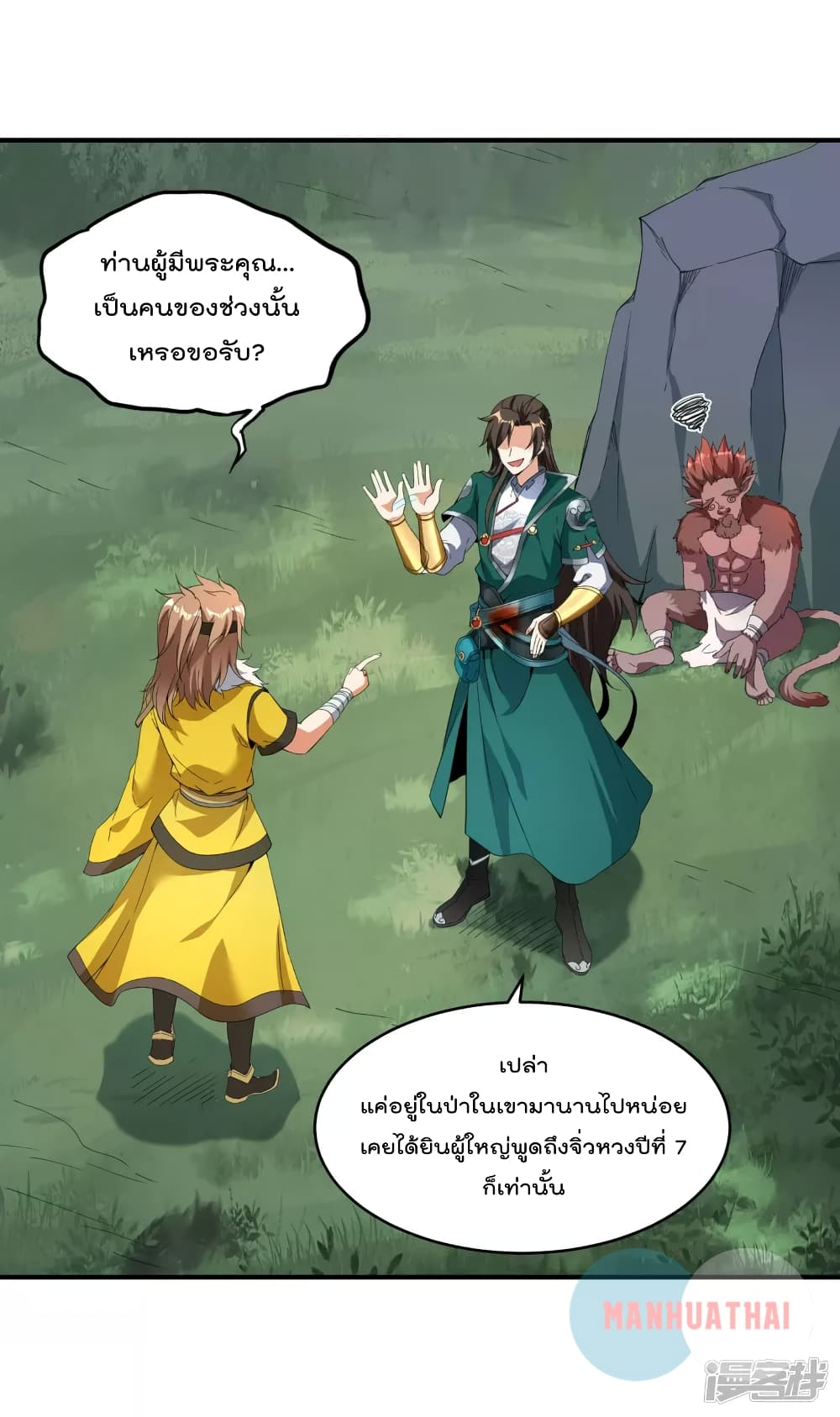 Soul Flourishing Heaven 5 (12)