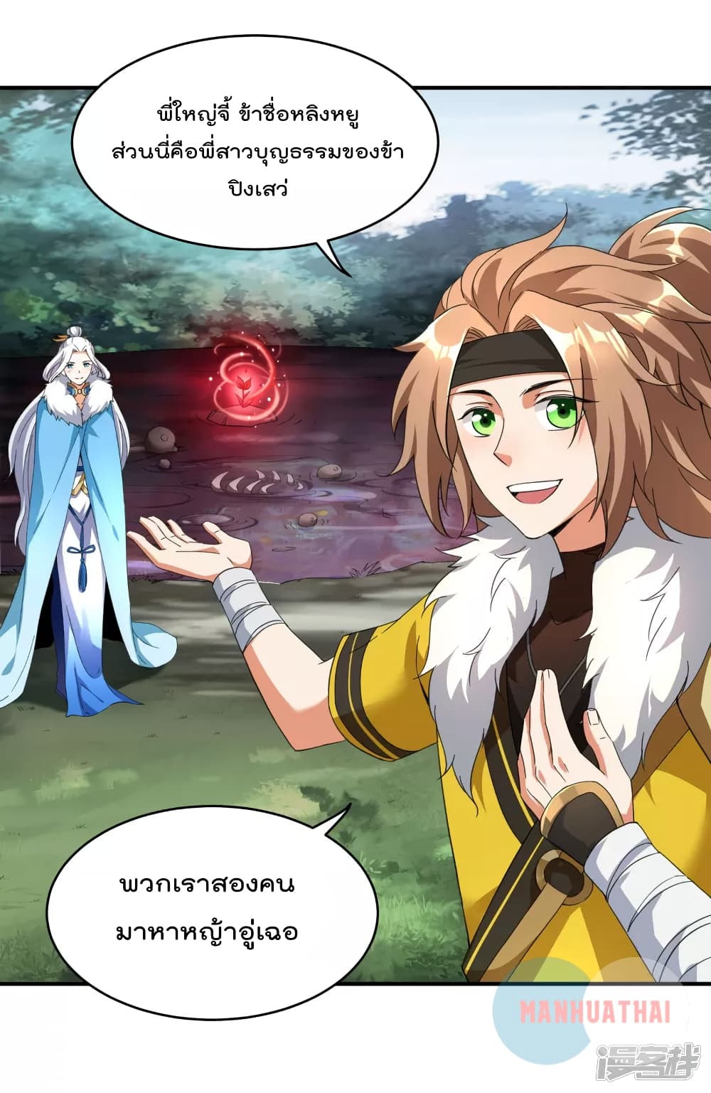 Soul Flourishing Heaven 5 (14)