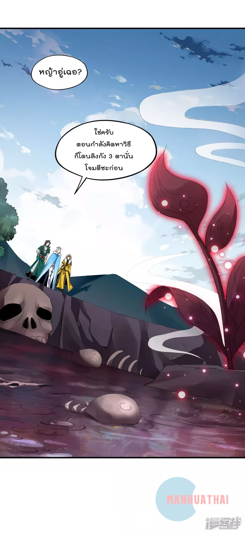 Soul Flourishing Heaven 5 (15)