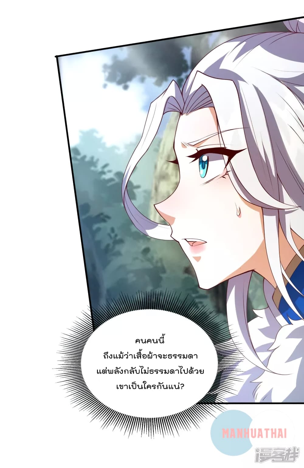 Soul Flourishing Heaven 5 (25)