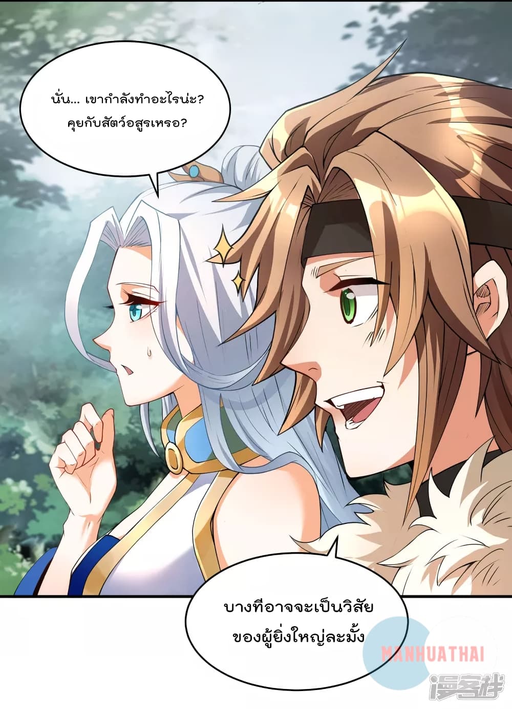 Soul Flourishing Heaven 5 (3)