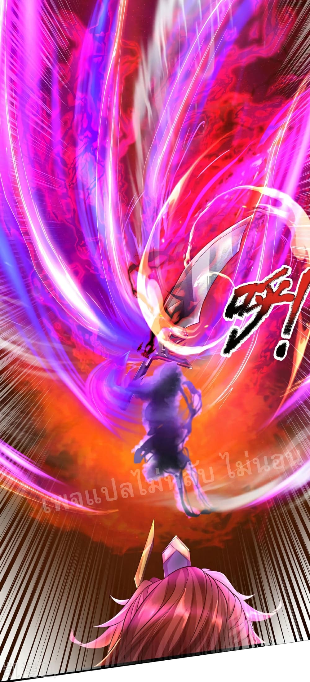 Ultimate Demon King System 65 (28)