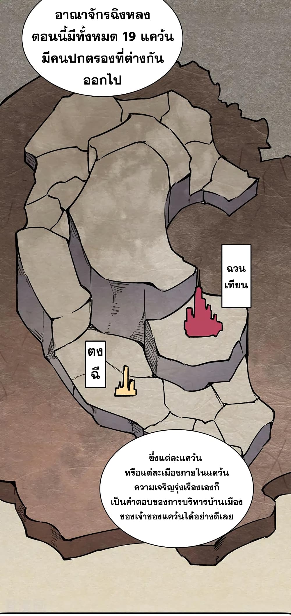 WuDao Du Zun 310 (16)