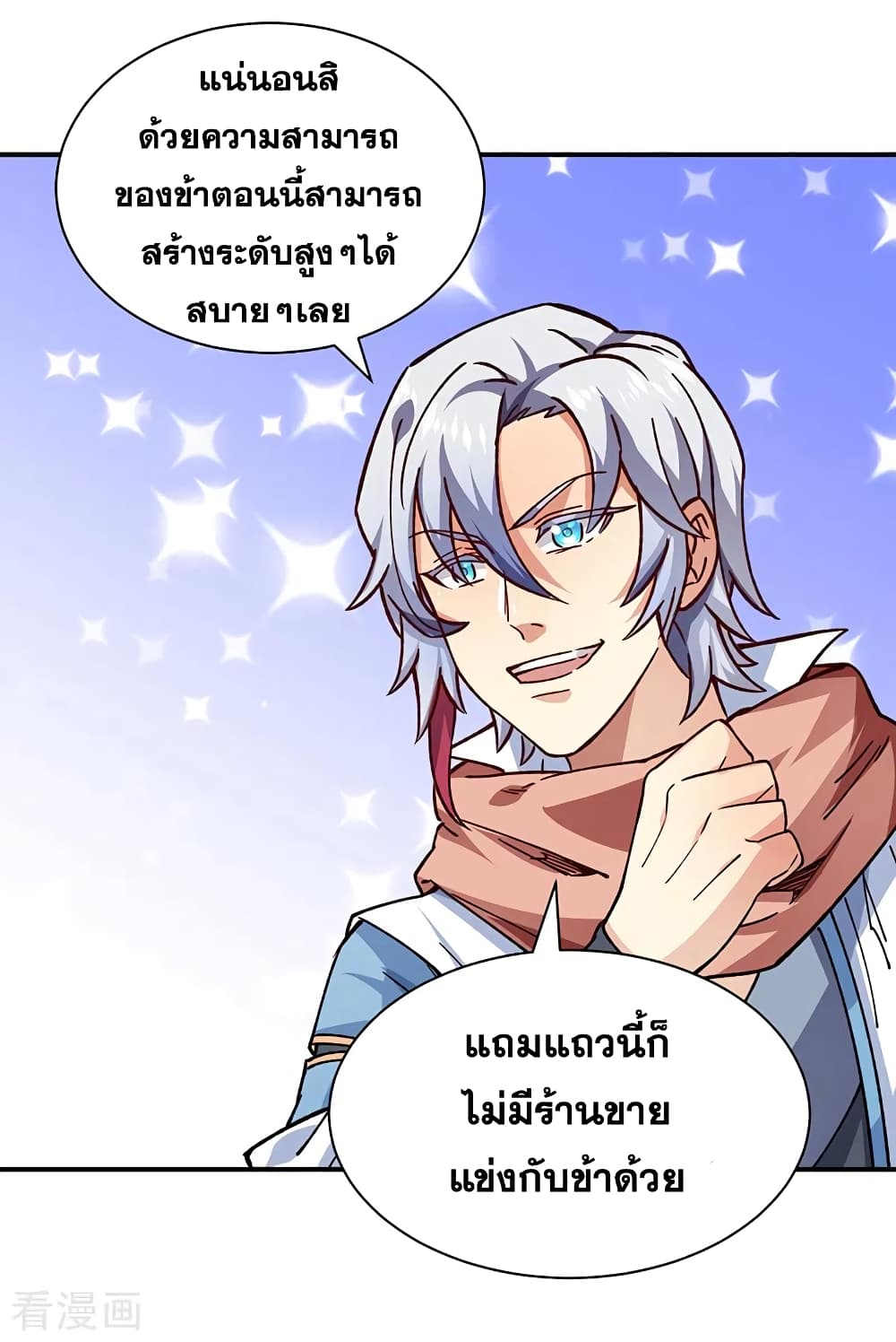 WuDao Du Zun 310 (26)