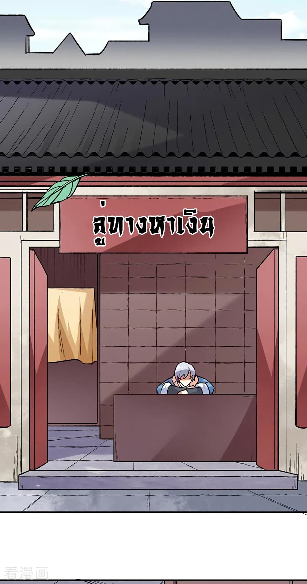 WuDao Du Zun 310 (34)