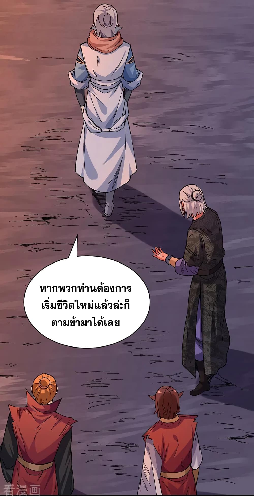 WuDao Du Zun 310 (4)