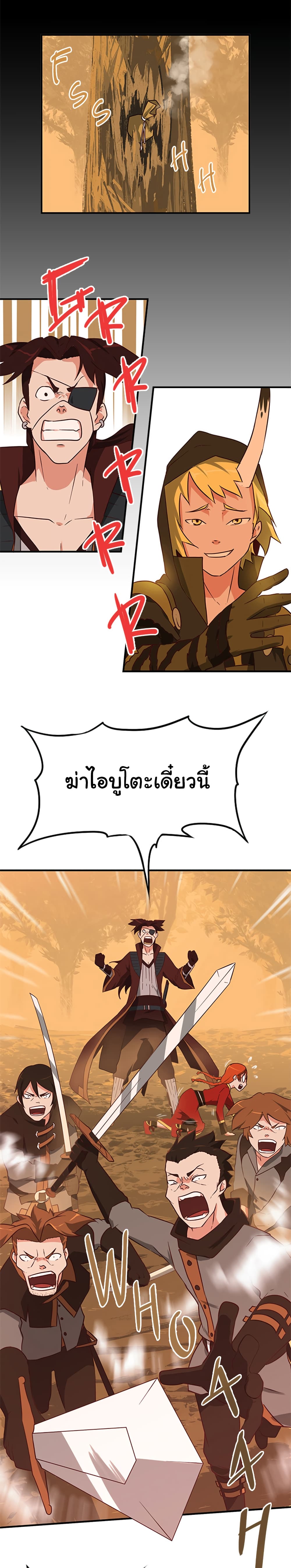 Black Crow 2 (7)