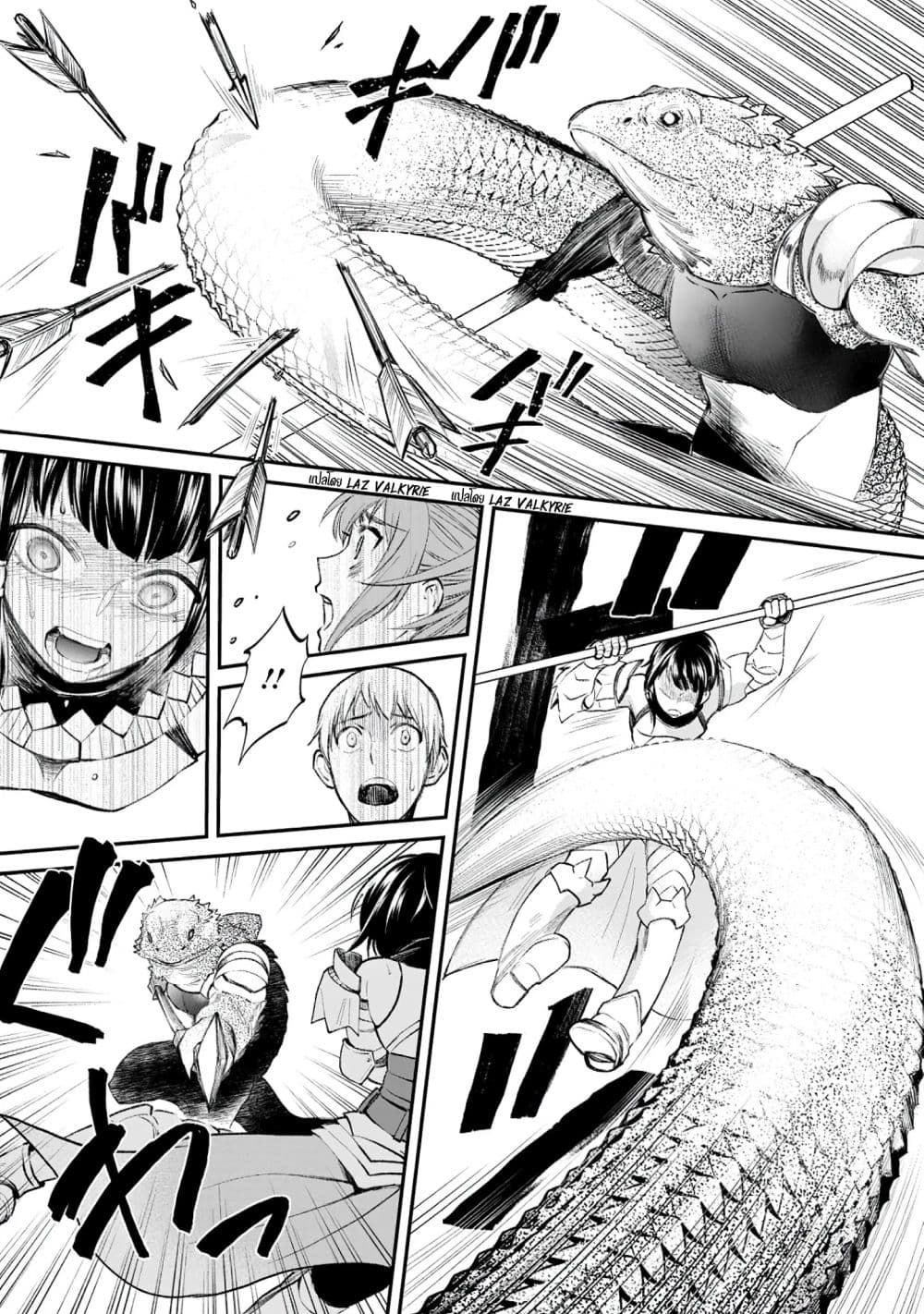 Boken ka ni Narou! ~ Sukiruboodo de Danjon Kouryaku22 (10)