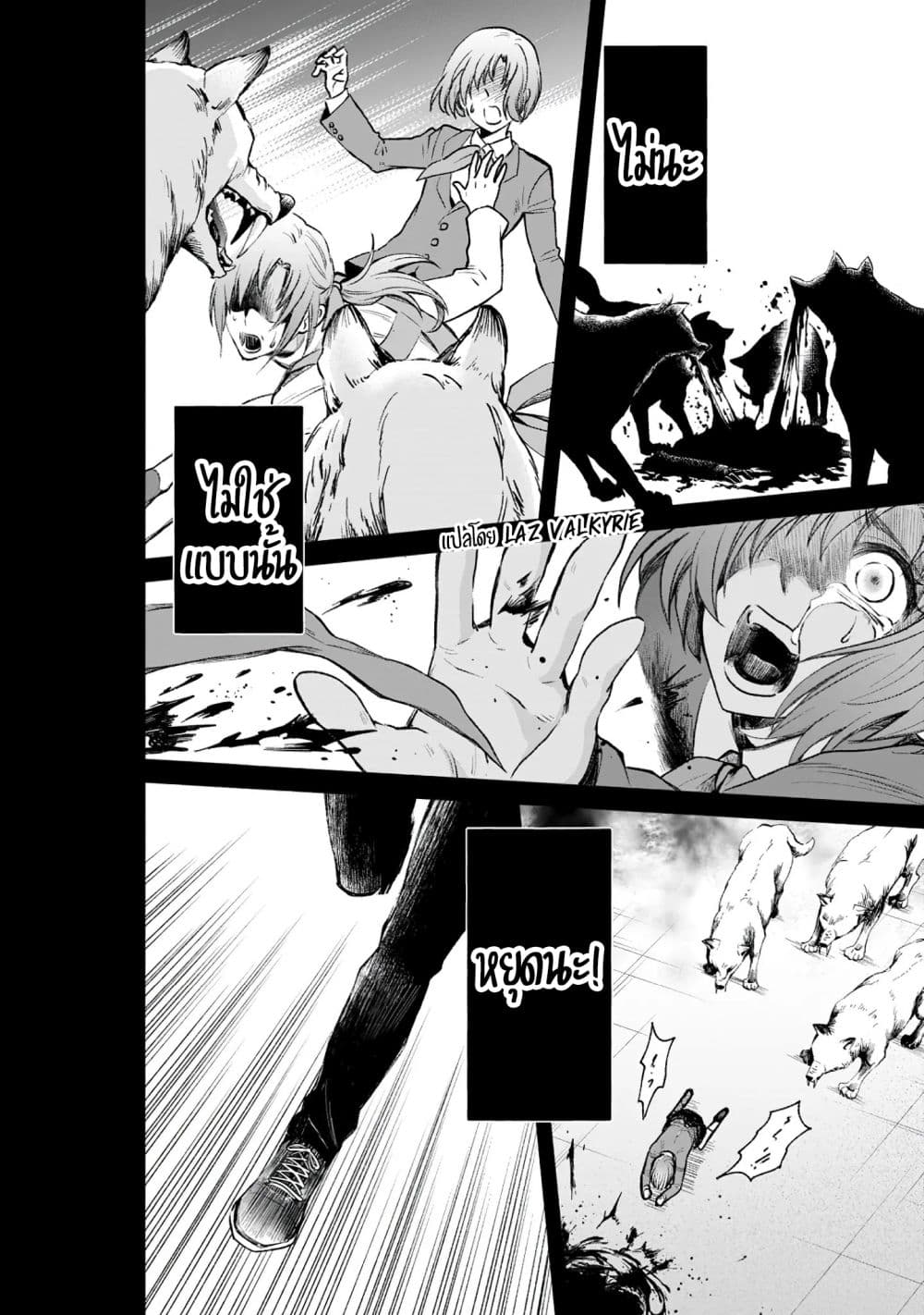 Boken ka ni Narou! ~ Sukiruboodo de Danjon Kouryaku22 (29)