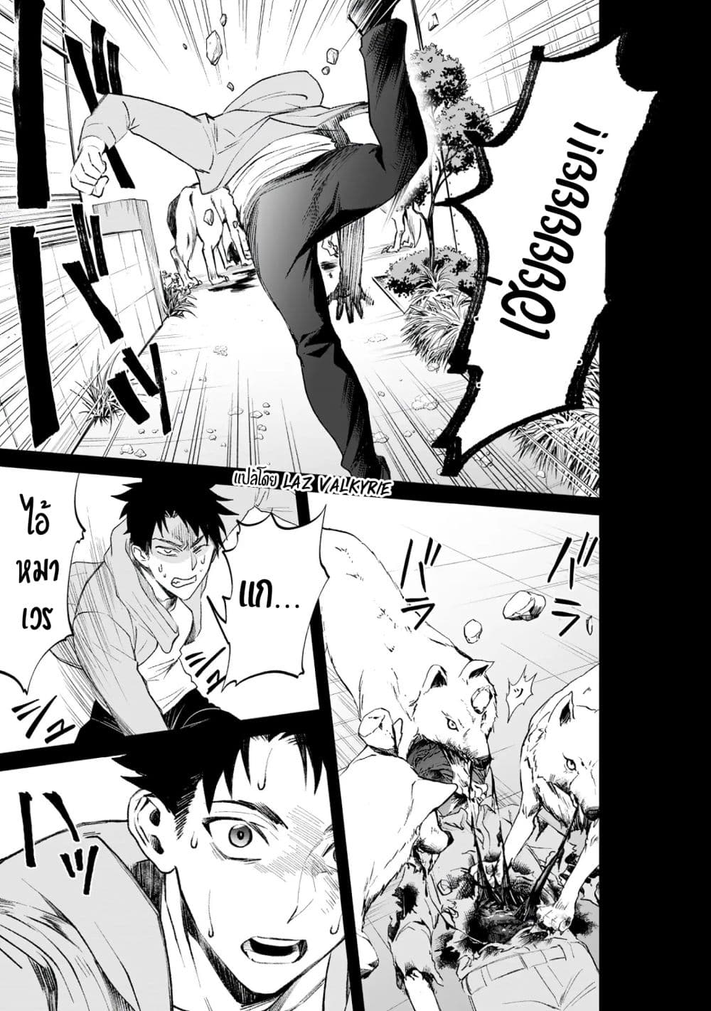 Boken ka ni Narou! ~ Sukiruboodo de Danjon Kouryaku22 (30)