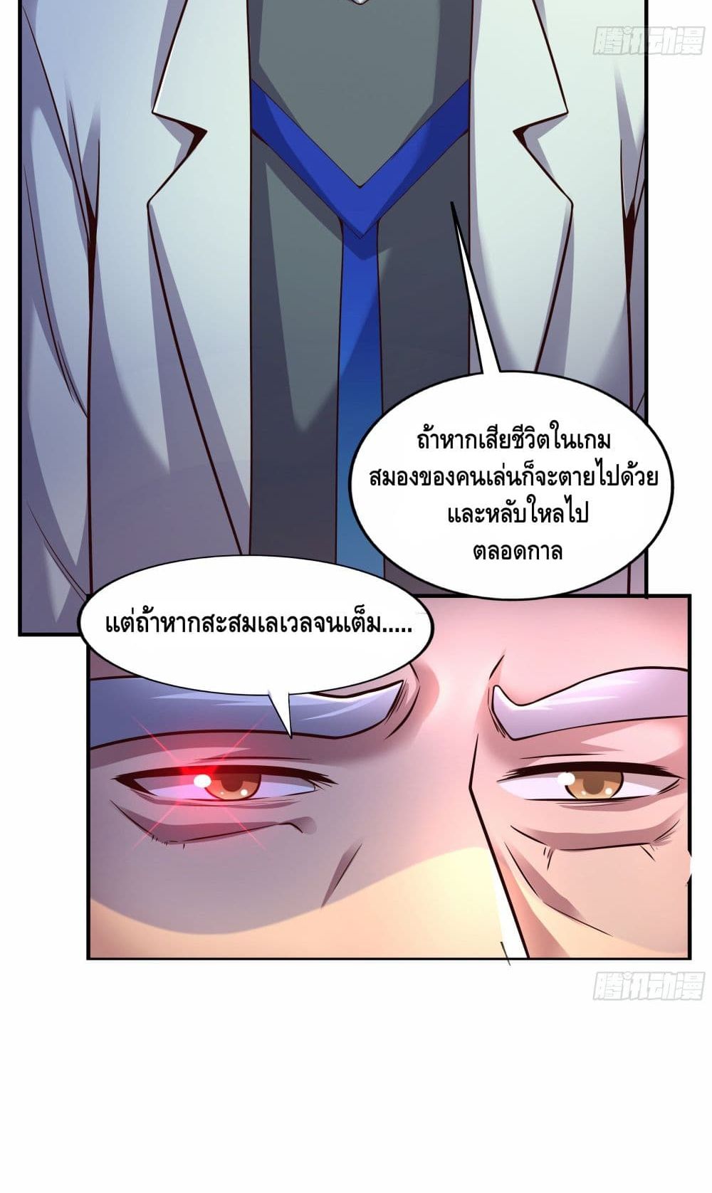 Double Row At The Start 1 (10)