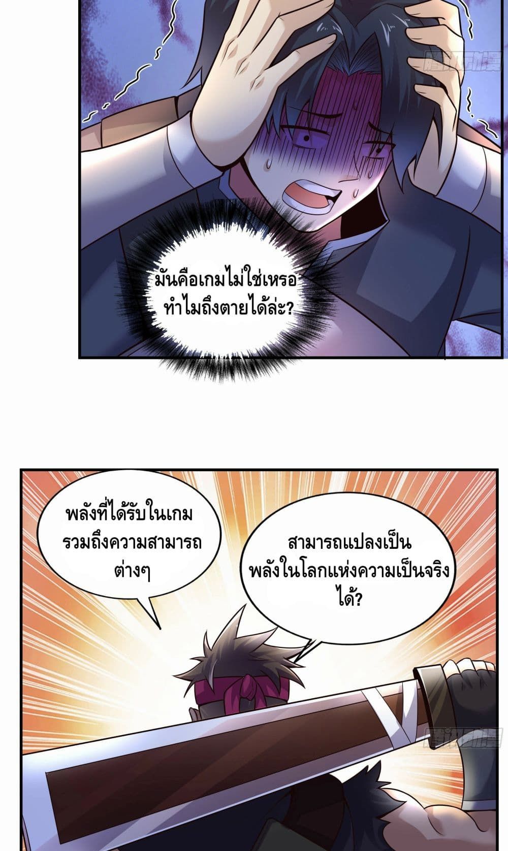 Double Row At The Start 1 (20)