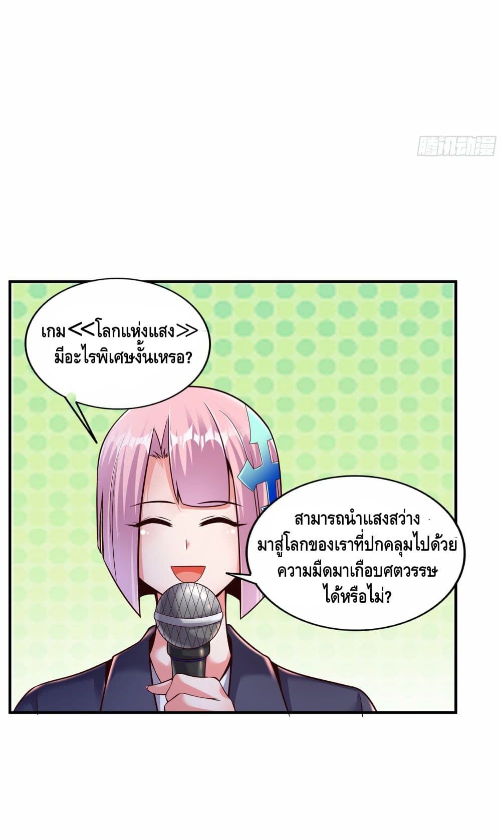 Double Row At The Start 1 (8)