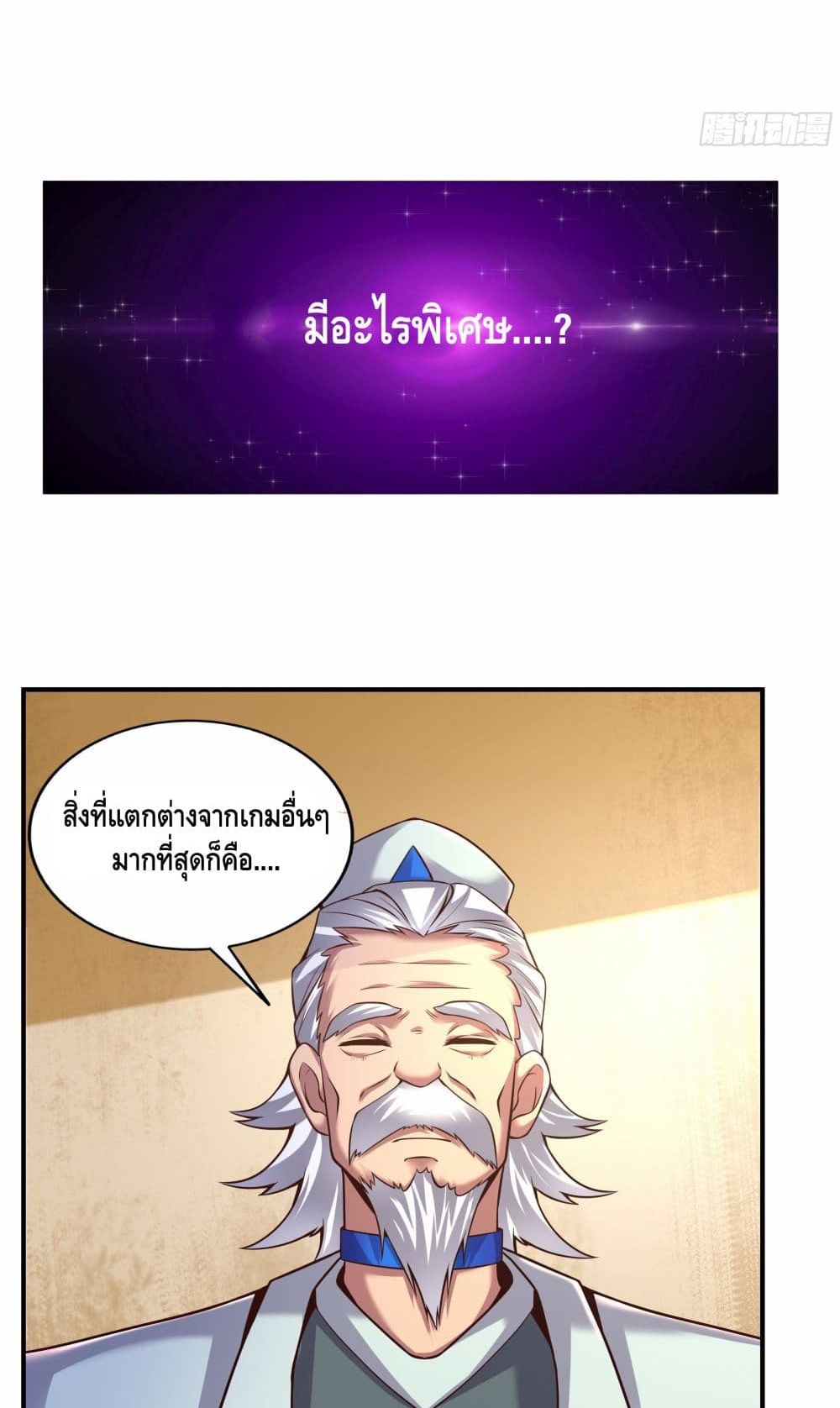 Double Row At The Start 1 (9)