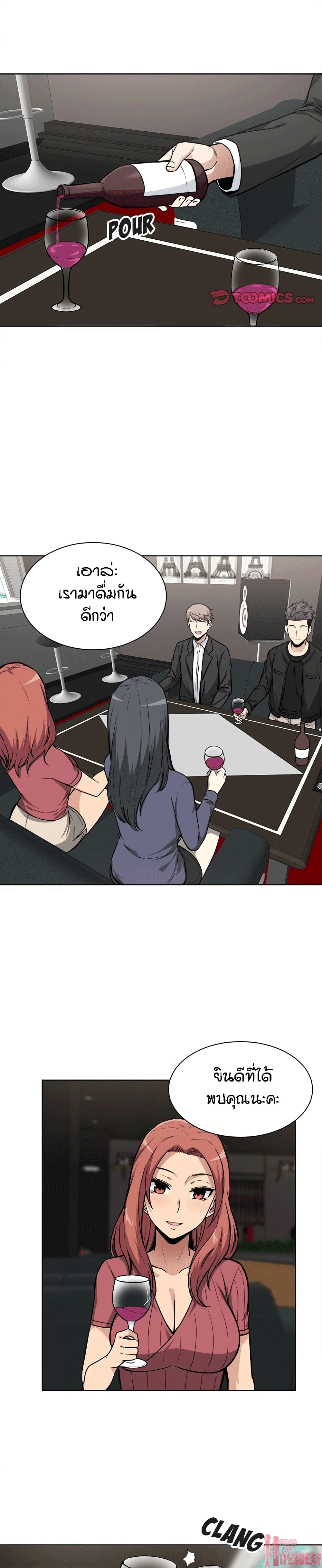 Excuse me, This is my Room 25 (19)