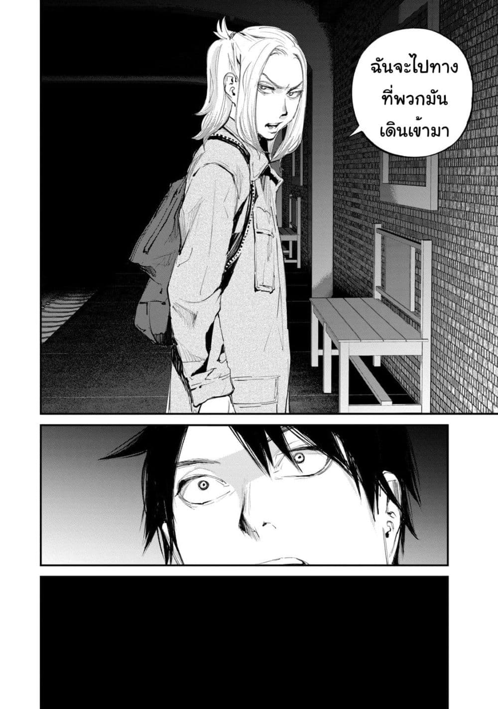 Gajuu The Beast 13 (11)