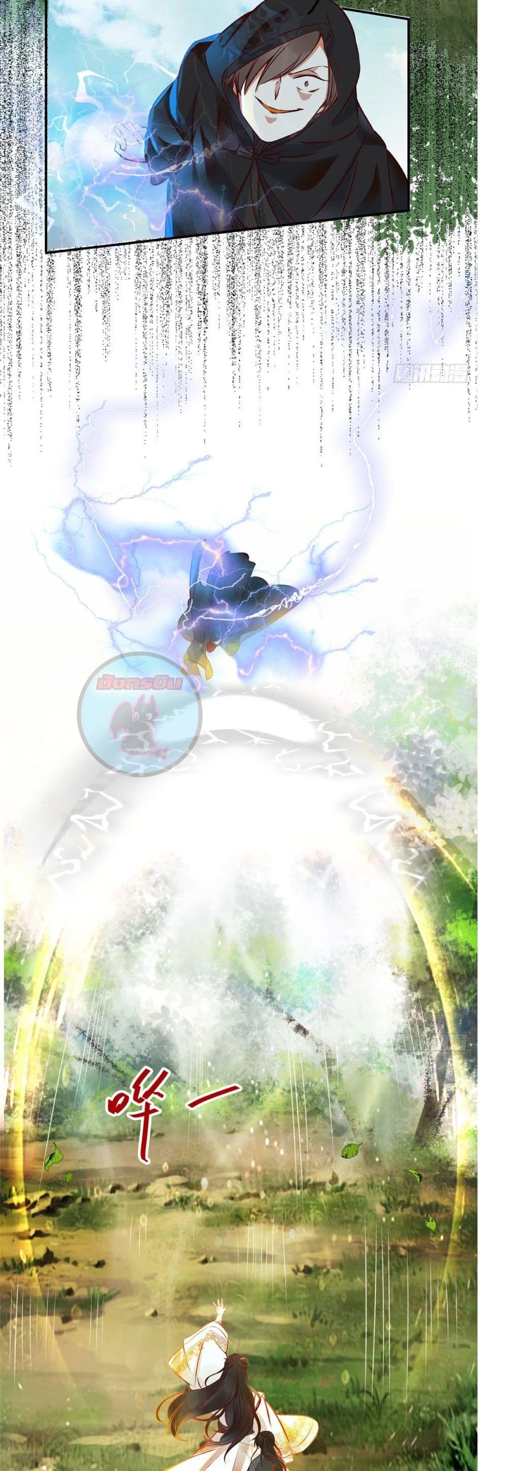 God Concubine Supreme 4 (14)