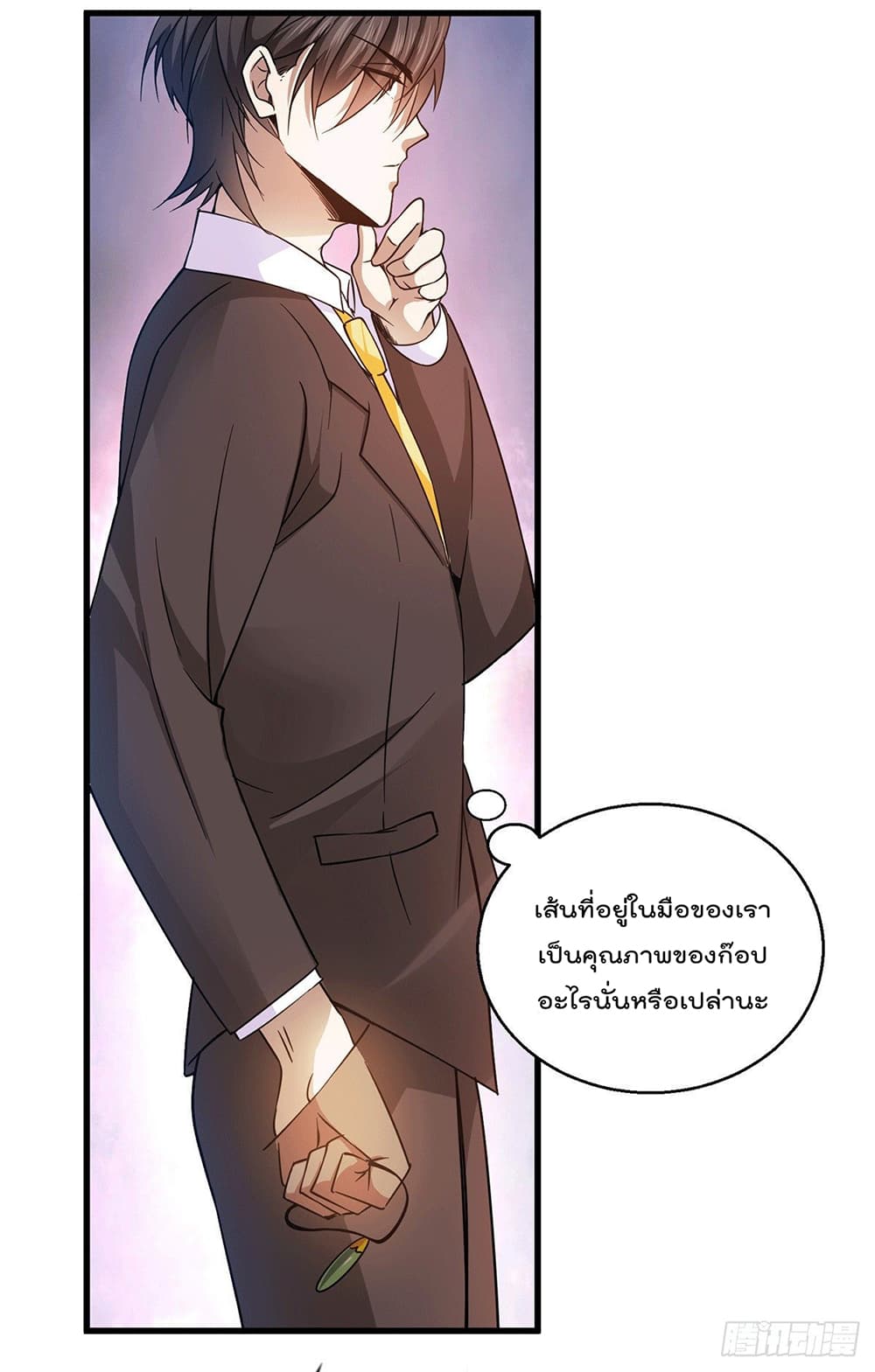 God Dragon of War in The City 51 (20)