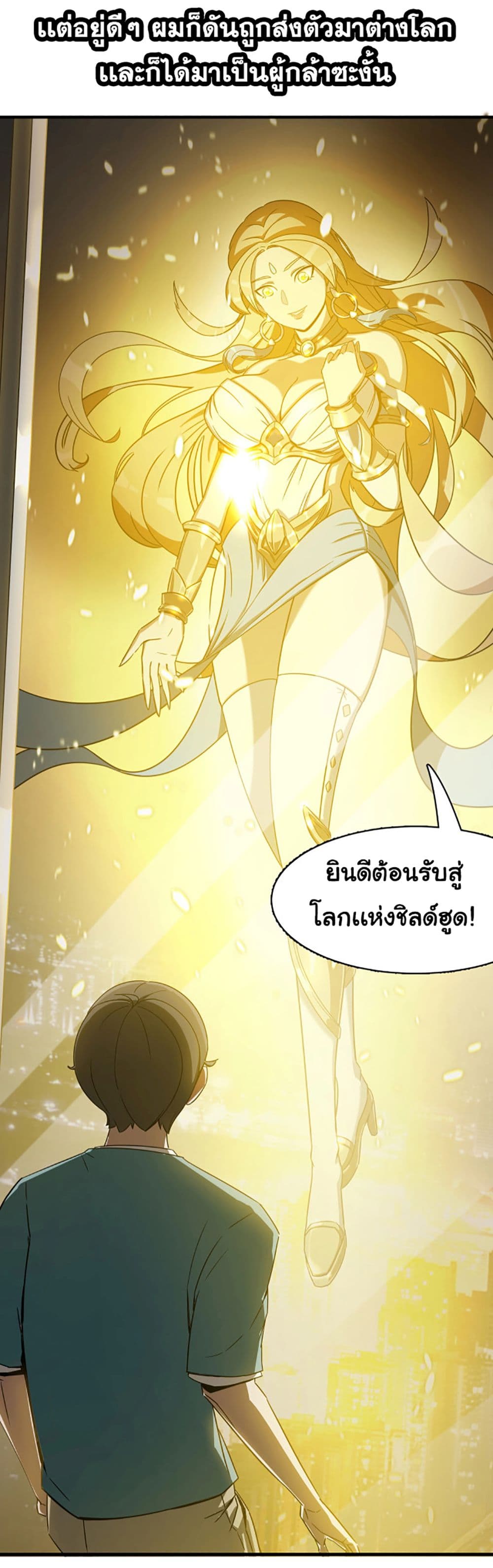 Hero! Watch Up! 0 (8)