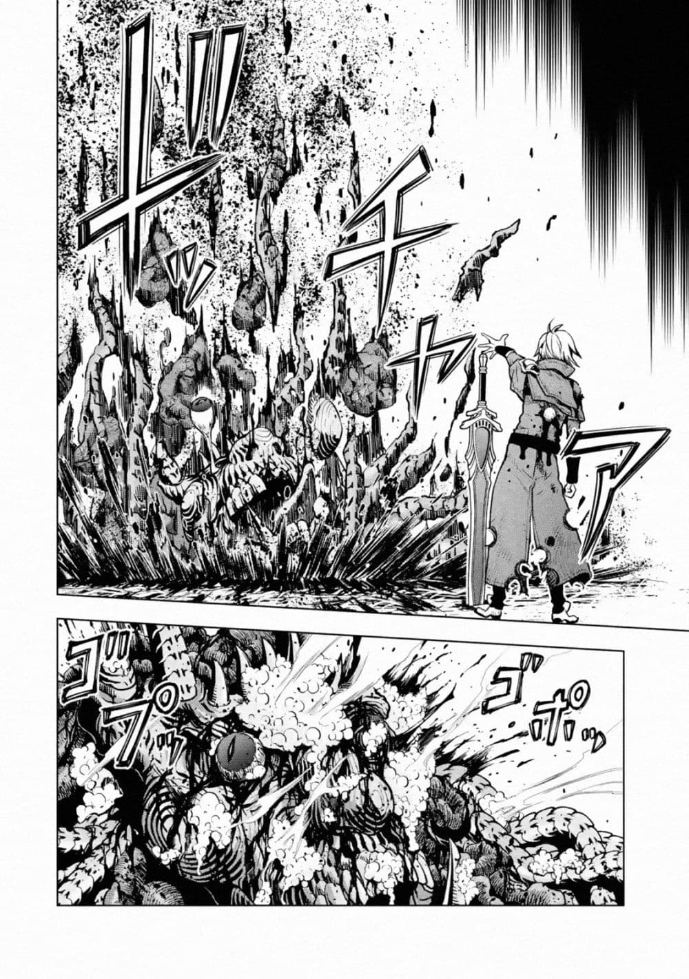 Koko wa Ore ni Makasete 17 (16)