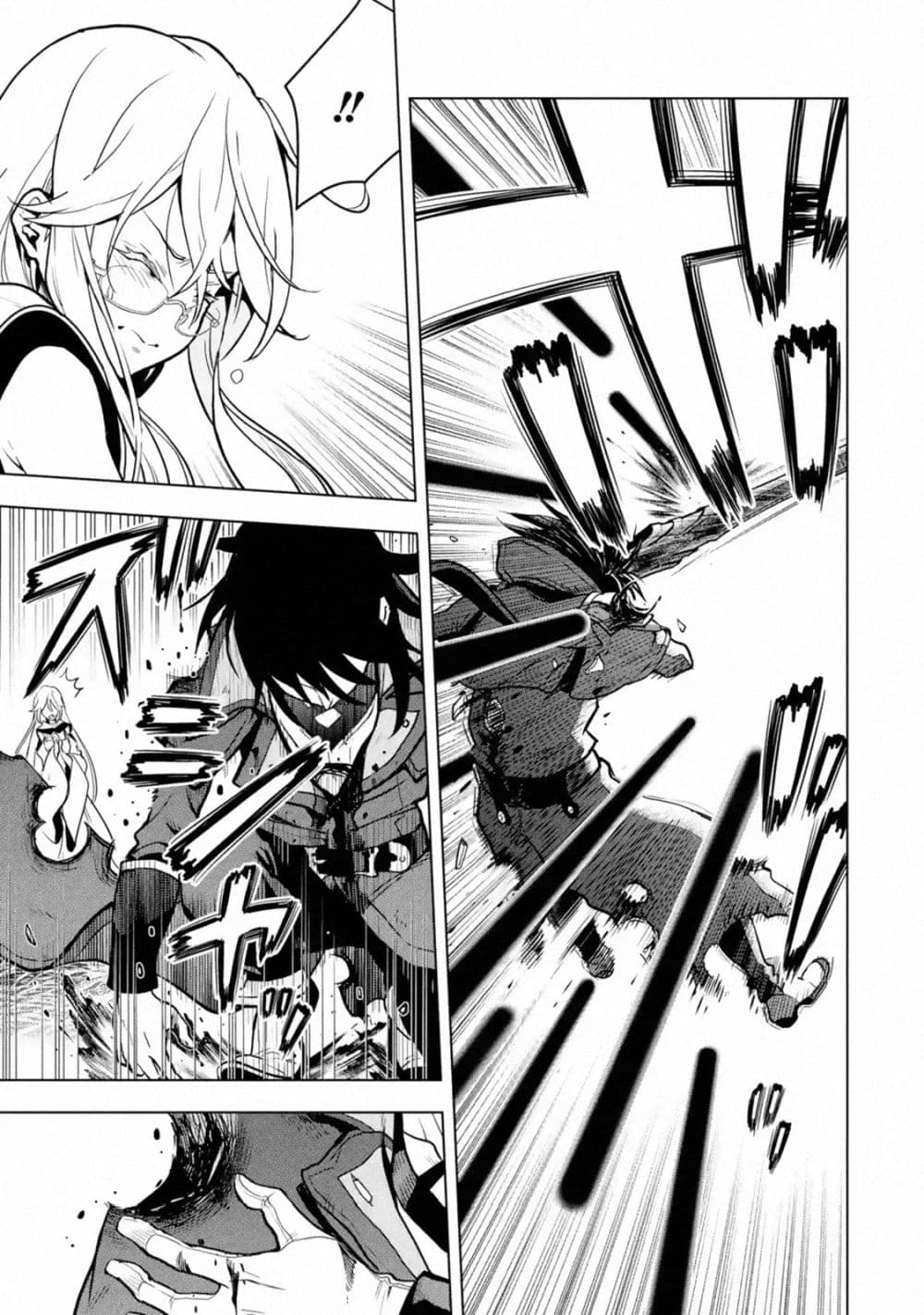 Koko wa Ore ni Makasete 17 (6)