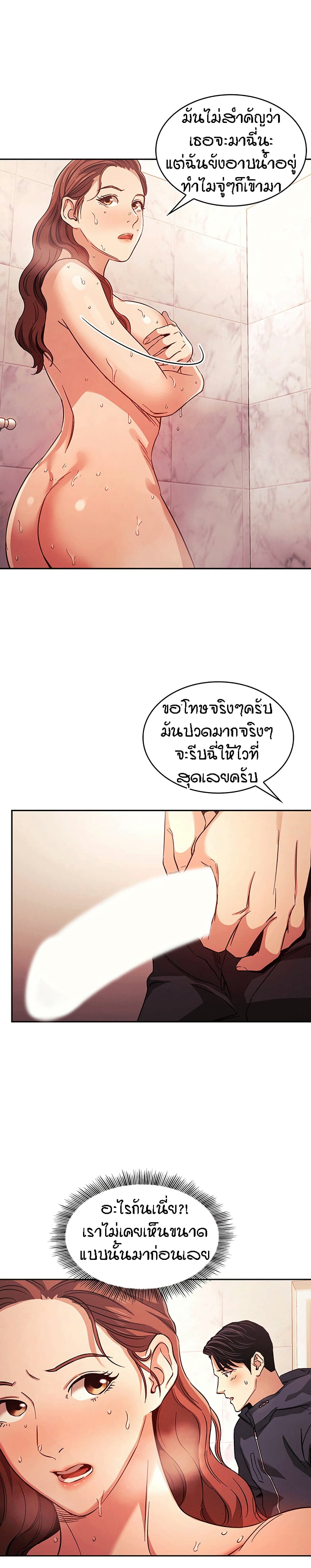 Mother Hunting 16 (11)