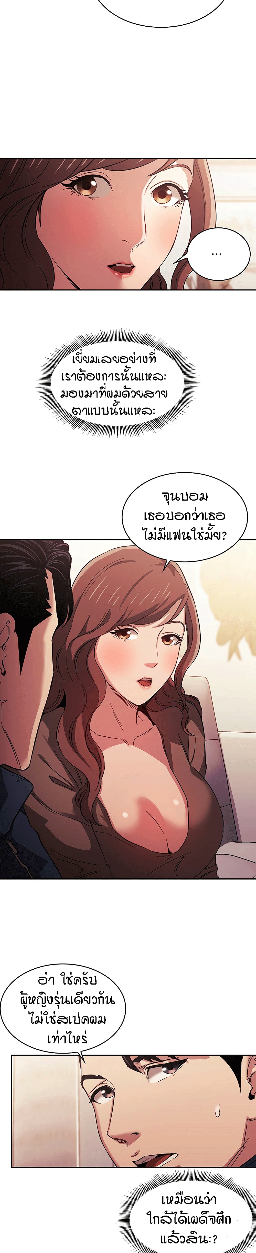 Mother Hunting 16 (22)