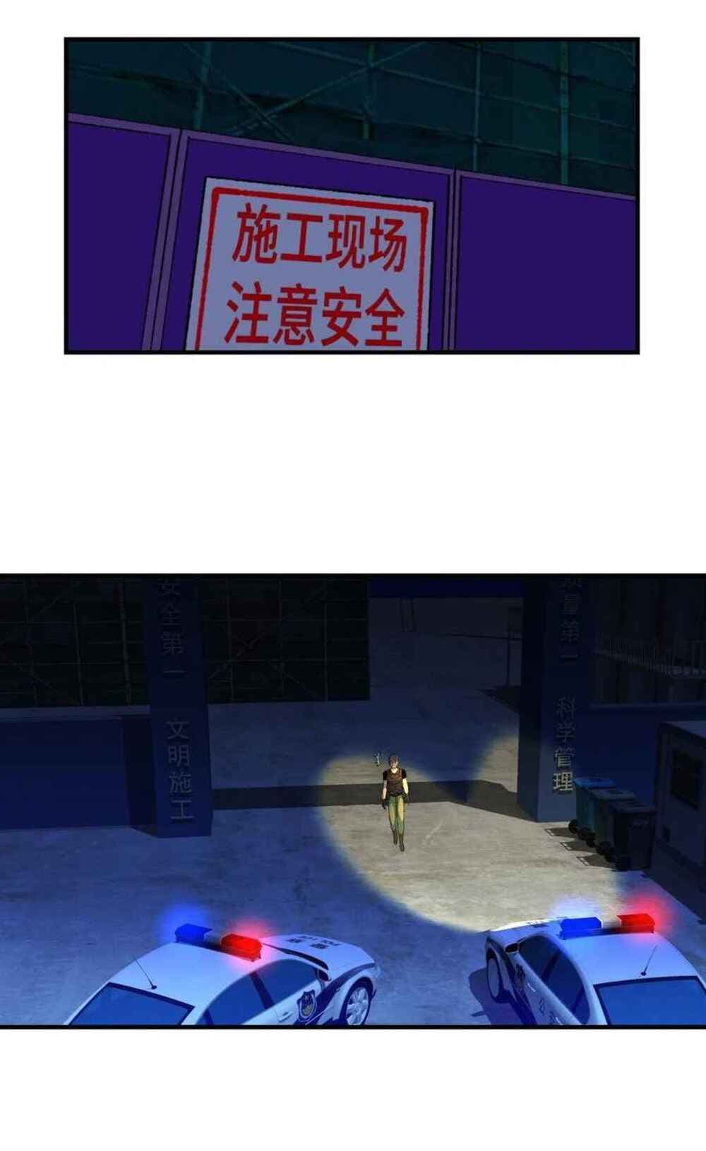 Mystery Worm Hole with a Harem in Another World 13 (23)