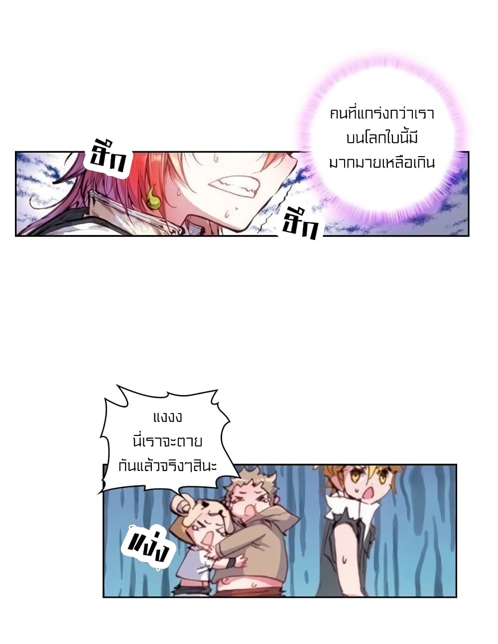 Perfect World 30 (10)