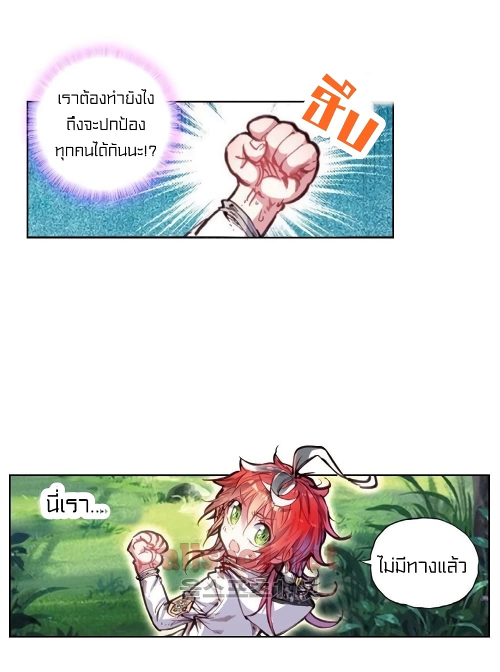 Perfect World 30 (11)