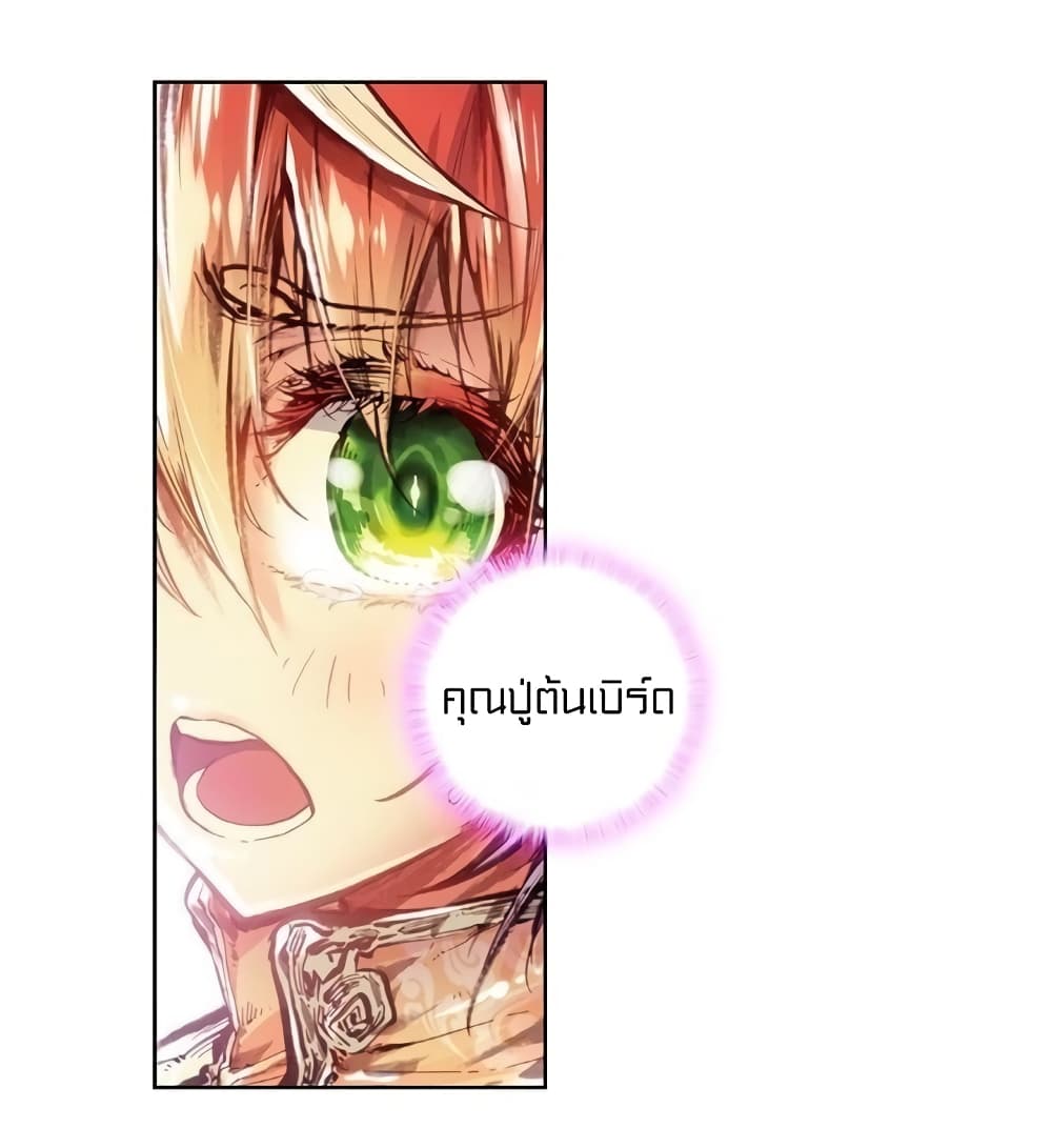 Perfect World 30 (12)