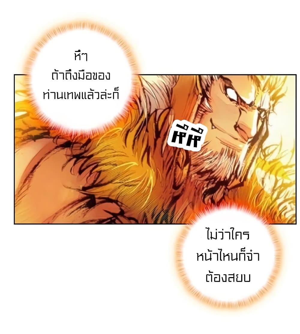 Perfect World 30 (2)