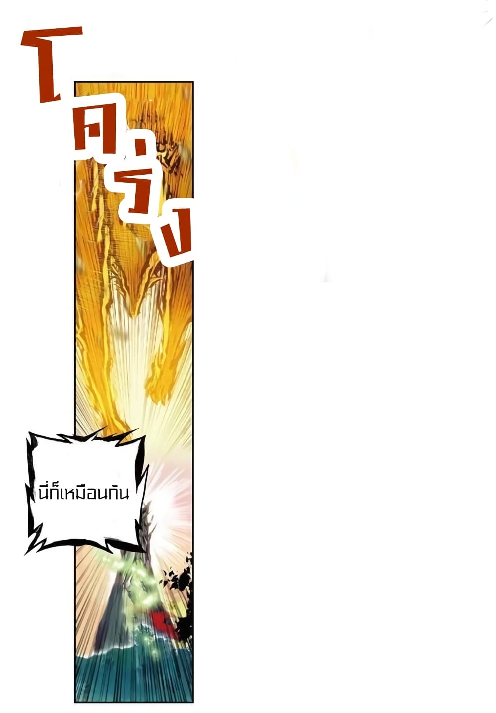 Perfect World 30 (23)