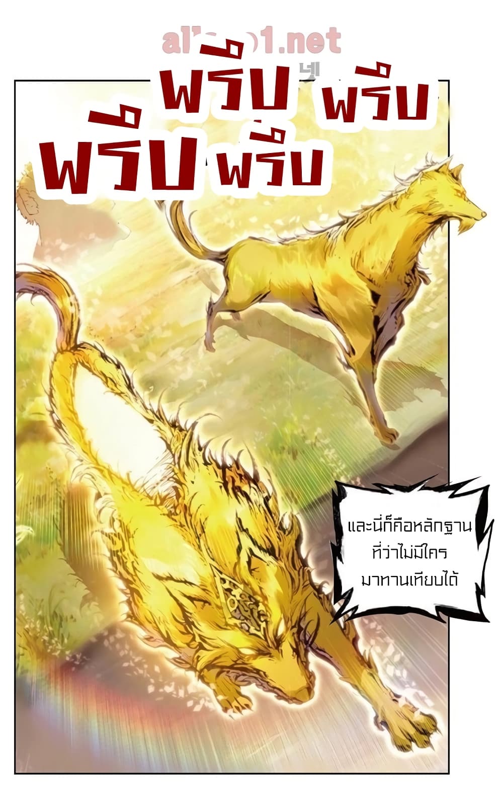 Perfect World 30 (24)