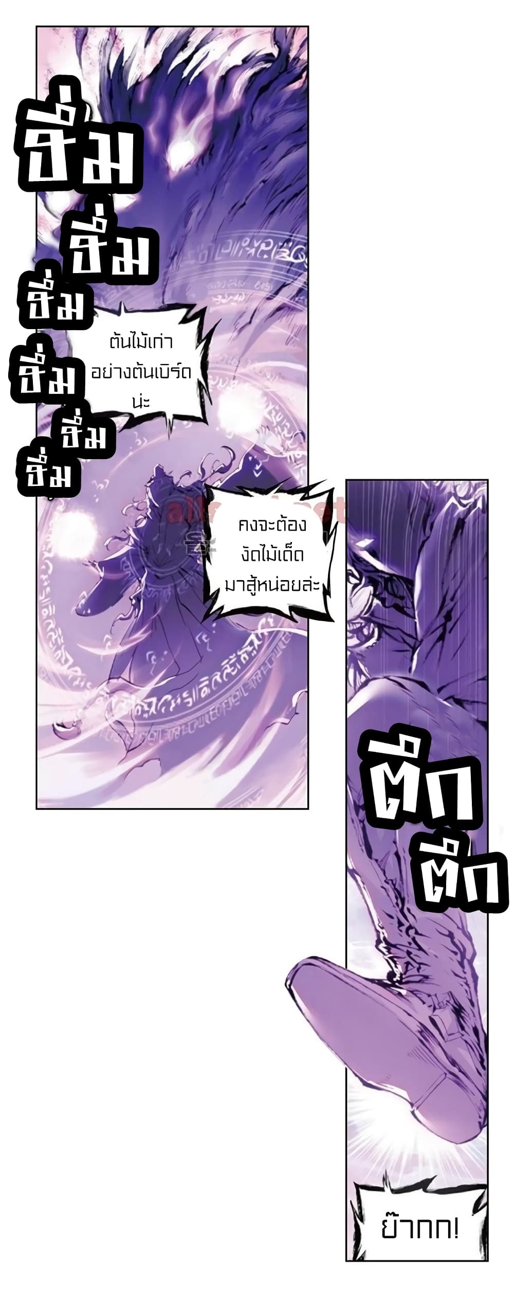 Perfect World 30 (25)