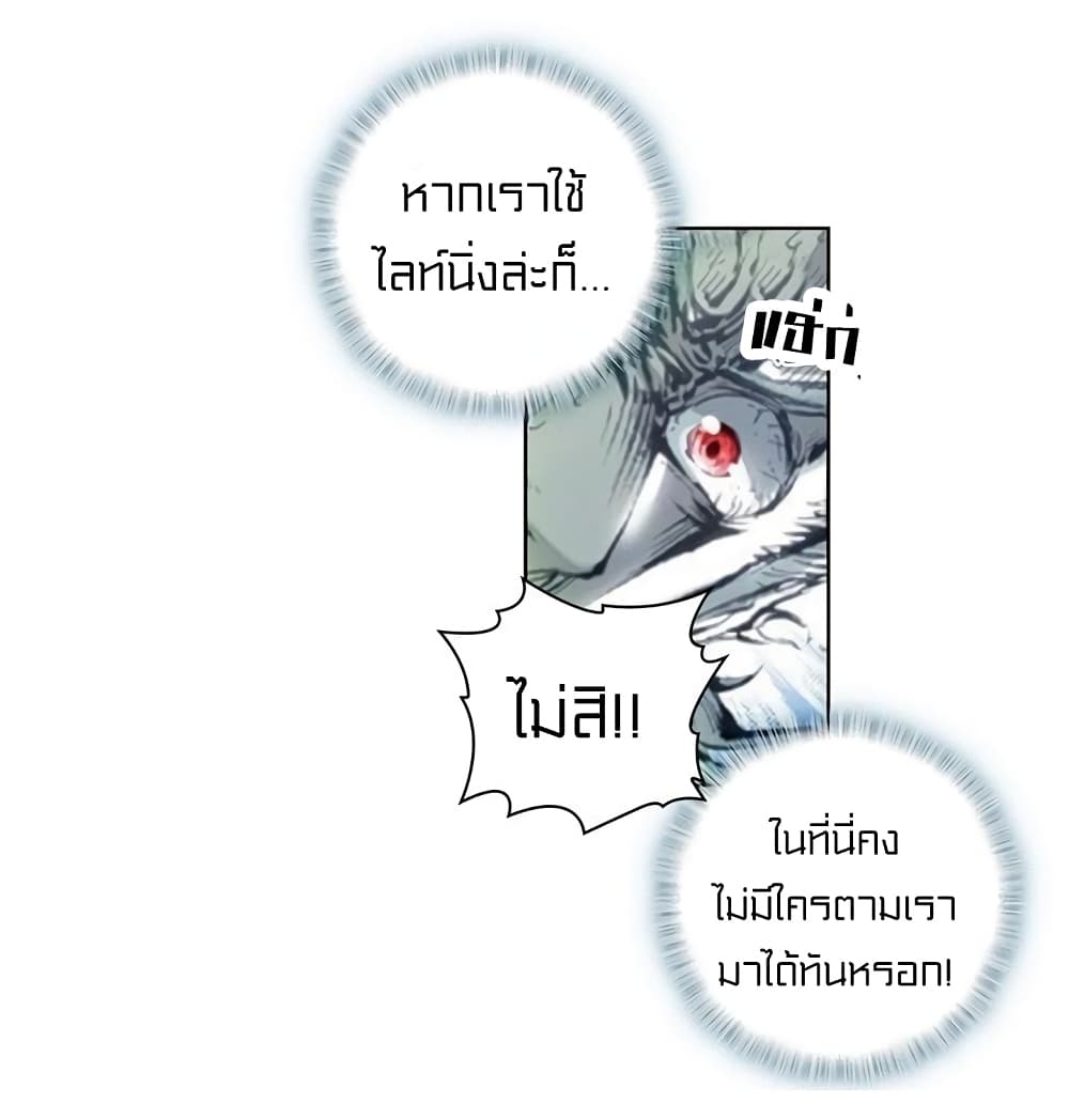 Perfect World 30 (36)