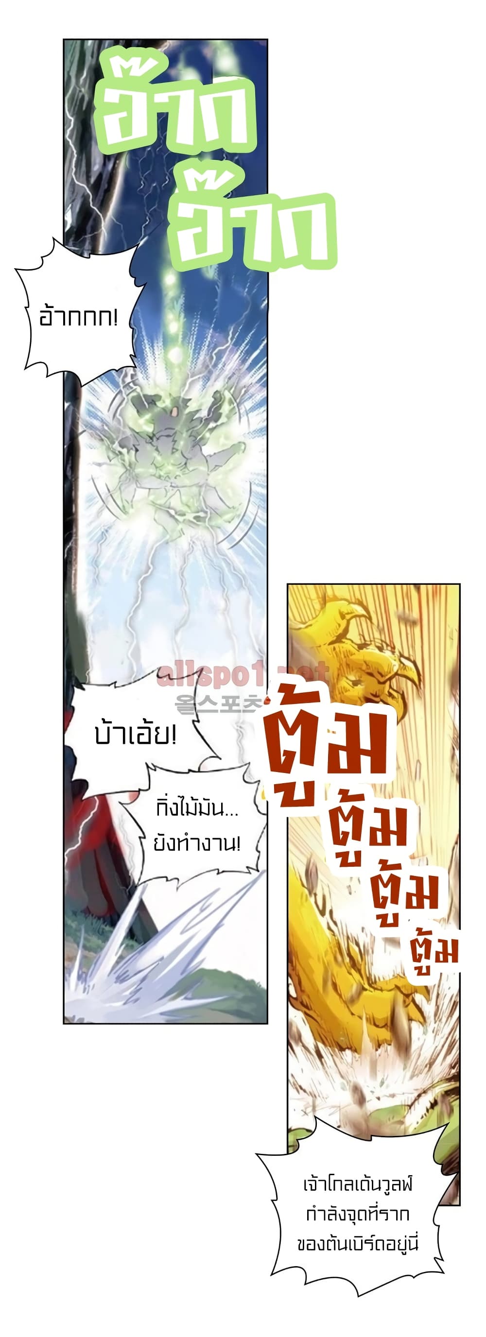 Perfect World 30 (37)