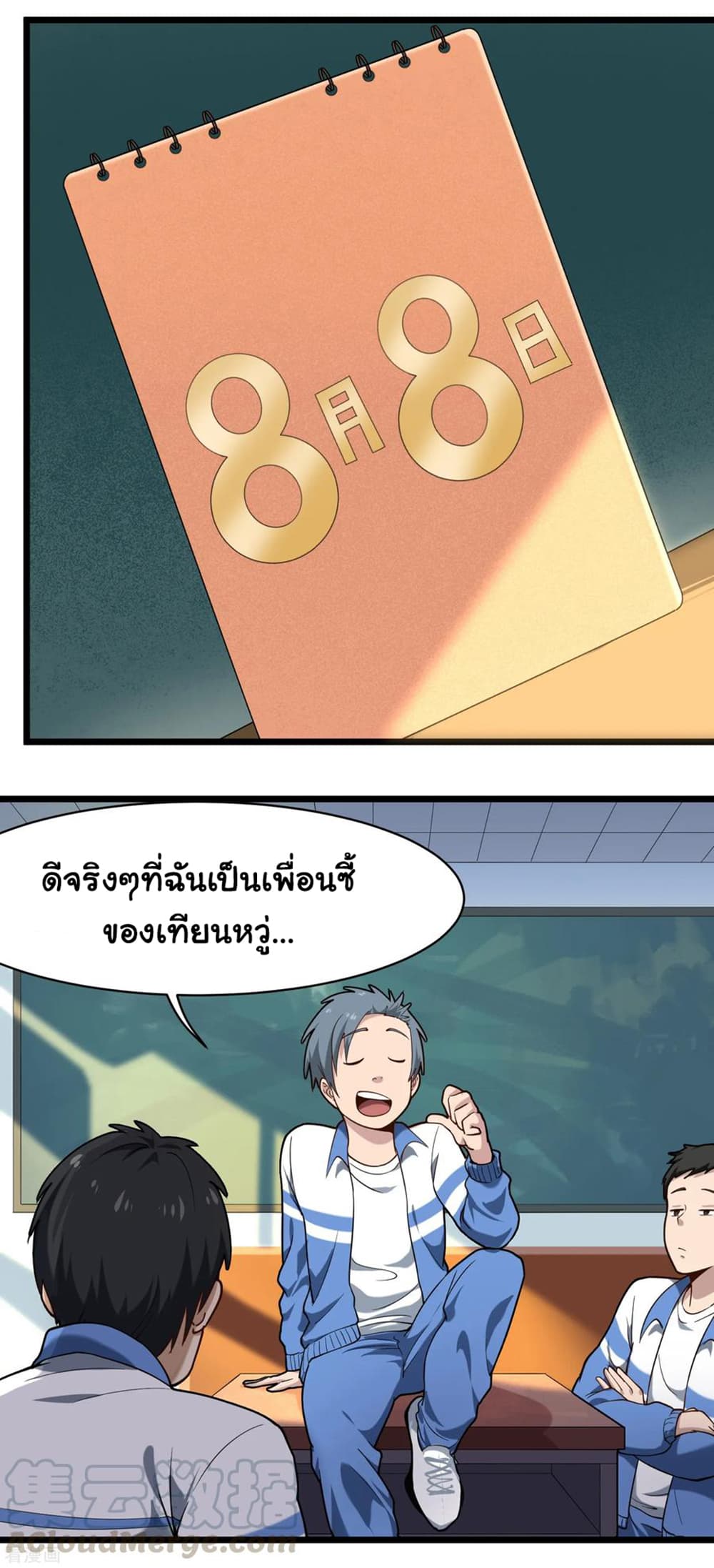 School Flower Master111 (4)
