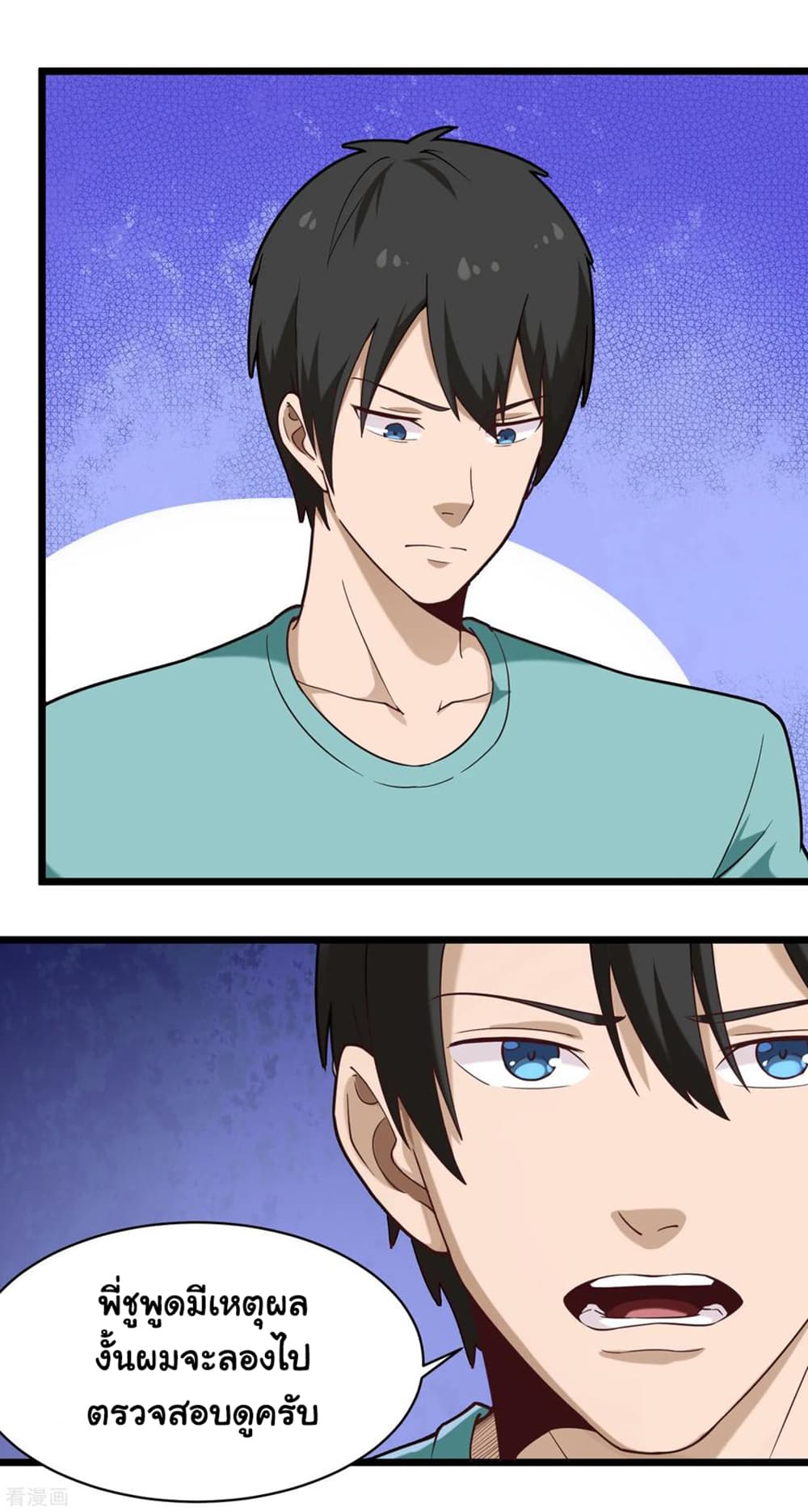 School Flower Master112 (3)