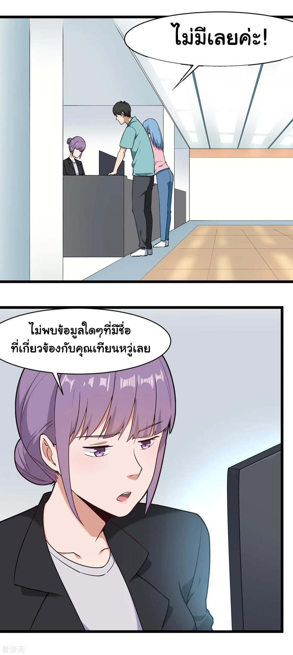 School Flower Master112 (5)