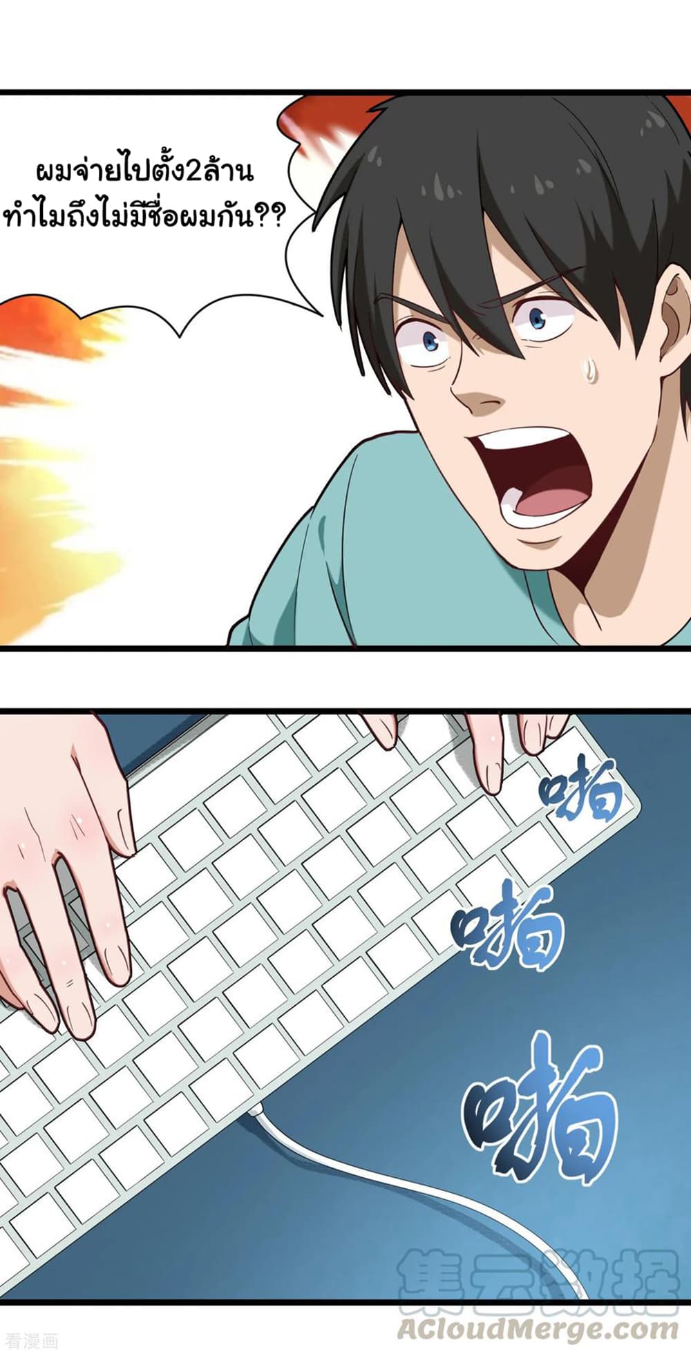 School Flower Master112 (6)