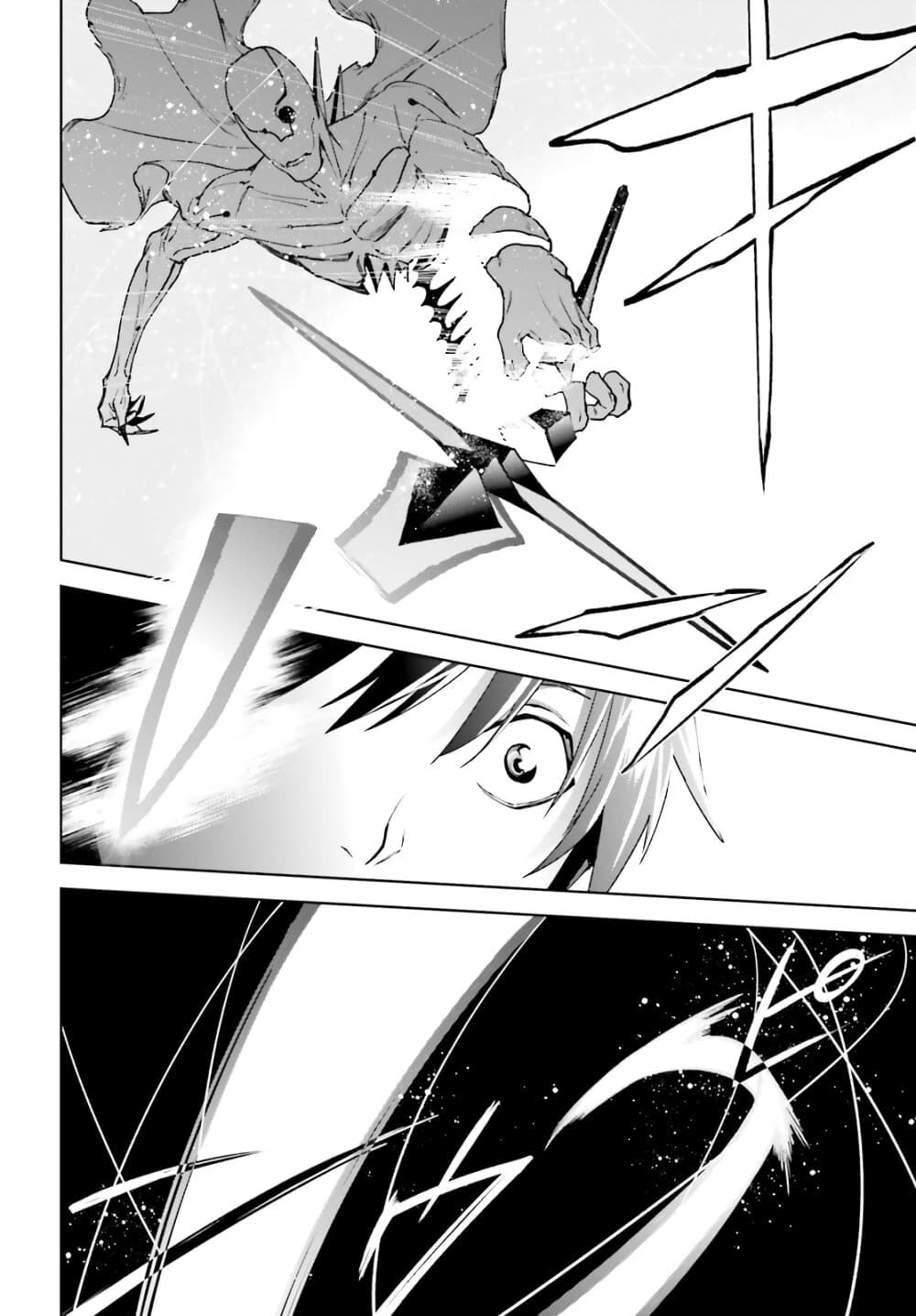 Sekai no Owari no Sekairoku 38 (14)