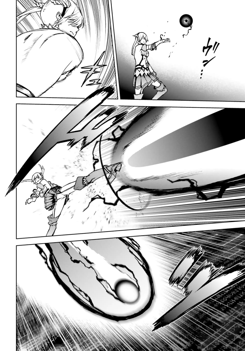 Sekai no Owari no Sekairoku 38 (4)
