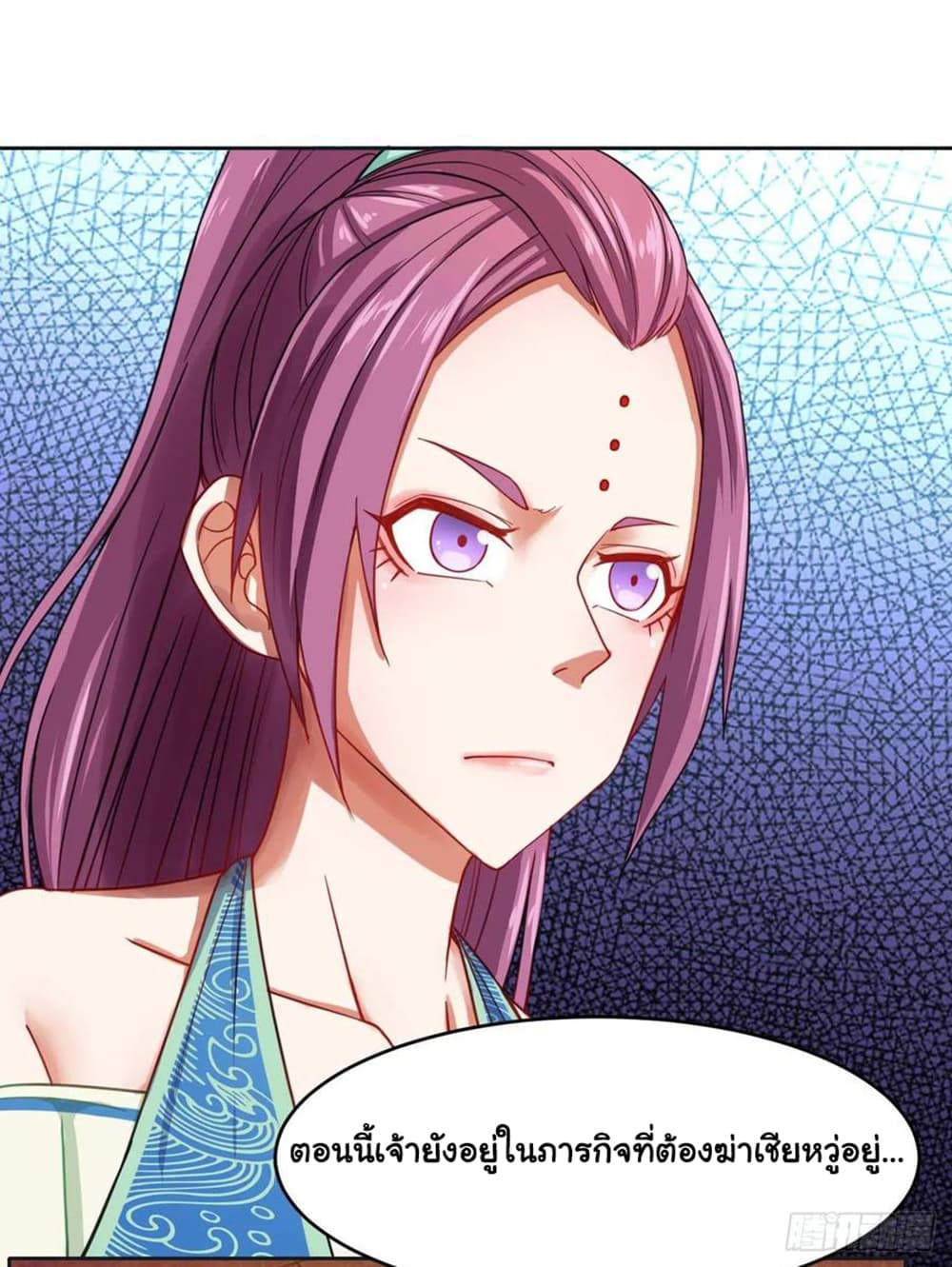 The Cultivators Immortal Is My Sister97 (15)