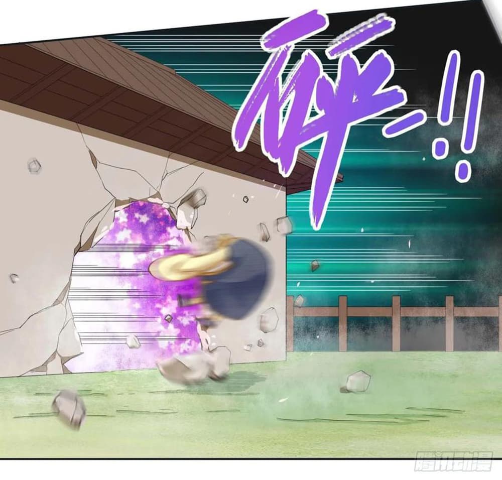 The Cultivators Immortal Is My Sister97 (25)